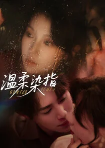 Gentle Touch Poster