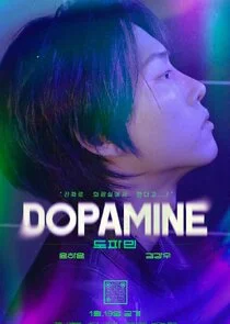Dopamine Poster