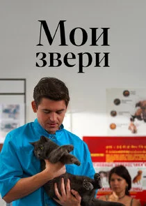ÄĹ›ÄÄľÄÂ¸ ÄÂ·ÄË›ÄÂµĹâ‚¬ÄÂ¸ Poster