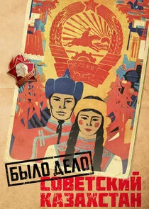 Äâ€Ĺâ€ąÄÂ»ÄÄľ ÄÂ´ÄÂµÄÂ»ÄÄľ. ÄË‡ÄÄľÄË›ÄÂµĹâ€šĹÂÄĹźÄÂ¸ÄÄ… ÄĹˇÄÂ°ÄÂ·ÄÂ°Ĺâ€¦ĹÂĹâ€šÄÂ°ÄËť poster