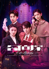 Detective Concerto Poster