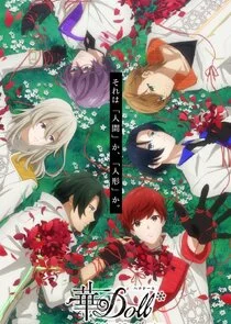 Plakat Hana-Doll*: Reinterpretation of Flowering