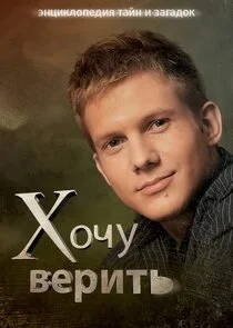 Affiche de ÄÄ„ÄÄľĹâ€ˇĹÂ ÄË›ÄÂµĹâ‚¬ÄÂ¸Ĺâ€šĹĹš!