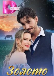Äâ€”ÄÄľÄÂ»ÄÄľĹâ€šÄÄľ Poster