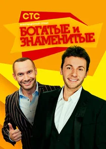 Poster di Äâ€ÄÄľÄĹ‚ÄÂ°Ĺâ€šĹâ€ąÄÂµ ÄÂ¸ ÄÂ·ÄËťÄÂ°ÄÄ˝ÄÂµÄËťÄÂ¸Ĺâ€šĹâ€ąÄÂµ
