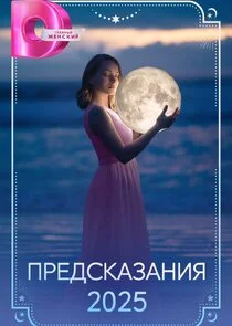 Poster di ÄĹşĹâ‚¬ÄÂµÄÂ´ĹÂÄĹźÄÂ°ÄÂ·ÄÂ°ÄËťÄÂ¸ĹĹą