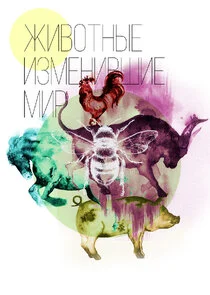 Affiche de Äâ€“ÄÂ¸ÄË›ÄÄľĹâ€šÄËťĹâ€ąÄÂµ, ÄÂ¸ÄÂ·ÄÄ˝ÄÂµÄËťÄÂ¸ÄË›ĹÂÄÂ¸ÄÂµ ÄÄ˝ÄÂ¸Ĺâ‚¬