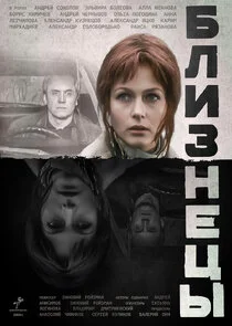 Plakat Äâ€ÄÂ»ÄÂ¸ÄÂ·ÄËťÄÂµĹâ€ Ĺâ€ą