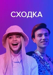 Affiche de ÄË‡Ĺâ€¦ÄÄľÄÂ´ÄĹźÄÂ°