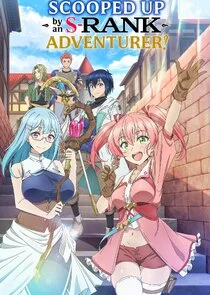 Scooped Up by an S-Rank Adventurer!