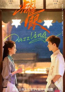 Dazzling