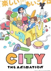 Plakat CITY THE ANIMATION