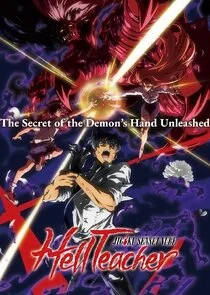 Affiche de Hell Teacher: Jigoku Sensei Nube
