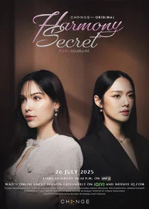 Póster de Harmony Secret