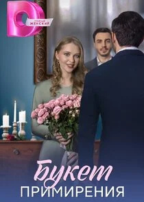 Póster de Äâ€ĹÂÄĹźÄÂµĹâ€š ÄĹĽĹâ‚¬ÄÂ¸ÄÄ˝ÄÂ¸Ĺâ‚¬ÄÂµÄËťÄÂ¸ĹĹą