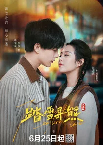 Affiche de The Most Eastern Love