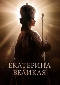 Affiche de Äâ€˘ÄĹźÄÂ°Ĺâ€šÄÂµĹâ‚¬ÄÂ¸ÄËťÄÂ° Äâ€™ÄÂµÄÂ»ÄÂ¸ÄĹźÄÂ°ĹĹą