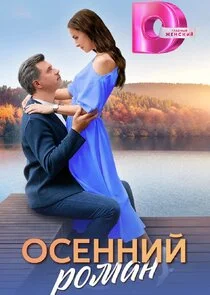 Affiche de ÄĹľĹÂÄÂµÄËťÄËťÄÂ¸ÄÄ… Ĺâ‚¬ÄÄľÄÄ˝ÄÂ°ÄËť