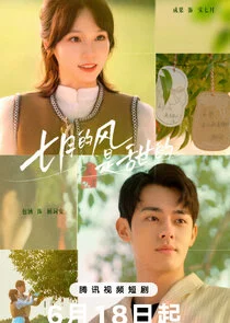 Affiche de Love Blossoms with the Wind