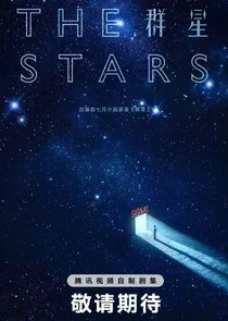 Poster di The Stars