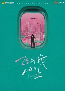 Affiche de Blossom through the Cloud