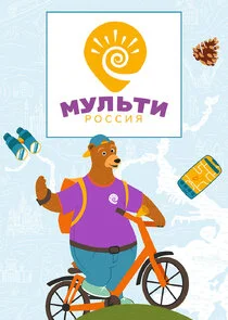 ÄĹ›ĹÂÄÂ»ĹĹšĹâ€šÄÂ¸-ÄÂ ÄÄľĹÂĹÂÄÂ¸ĹĹą afişi