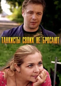 Affiche de ÄËÄÂ°ÄËťÄĹźÄÂ¸ĹÂĹâ€šĹâ€ą ĹÂÄË›ÄÄľÄÂ¸Ĺâ€¦ ÄËťÄÂµ ÄÂ±Ĺâ‚¬ÄÄľĹÂÄÂ°ĹĹ˝Ĺâ€š
