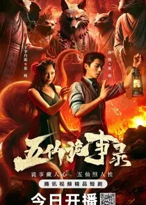 Tales of Five Immortals afişi