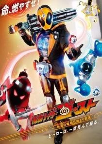 Plakat Kamen Rider Ghost
