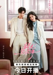 Plakat Starlit Bloom
