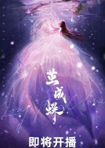 Plakat Long Planned Love