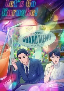 Plakat Let's Go Karaoke!