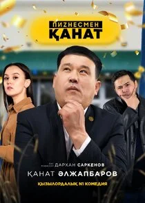 Plakat Businessman Kanat