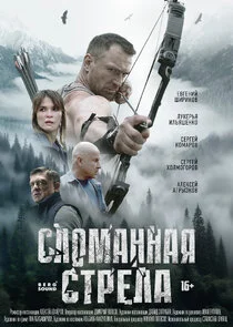 Affiche de ÄË‡ÄÂ»ÄÄľÄÄ˝ÄÂ°ÄËťÄËťÄÂ°ĹĹą ĹÂĹâ€šĹâ‚¬ÄÂµÄÂ»ÄÂ°