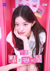 Poster di MinJu's Pink Cabinet