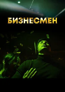 Äâ€ÄÂ¸ÄÂ·ÄËťÄÂµĹÂÄÄ˝ÄÂµÄËť afişi