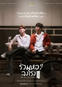 Affiche de Be My (Soul)Mate