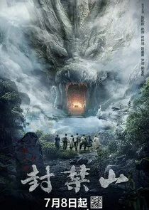 Affiche de Forbidden Mountain
