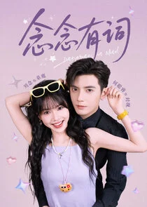 Affiche de Lingering in Mind