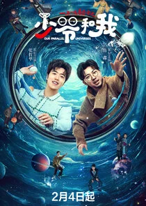 Plakat Our Parallel Universes