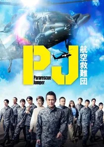 Pararescue Jumper poster