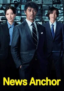 News Anchor poster
