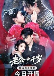 Póster de My Thousand-Year Husband