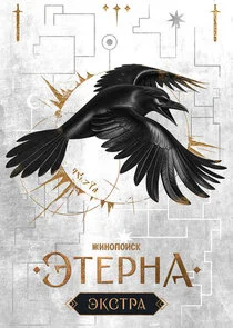Affiche de ÄÂ­Ĺâ€šÄÂµĹâ‚¬ÄËťÄÂ°: ÄÂ­ÄĹźĹÂĹâ€šĹâ‚¬ÄÂ°