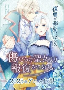 With Vengeance, Sincerely, Your Broken Saintess poster