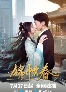 Plakat I'm Waiting