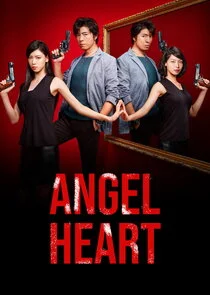 Angel Heart