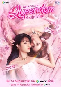 Plakat Queendom