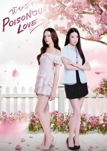 Poisonous love afişi
