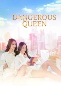 Dangerous Queen poster